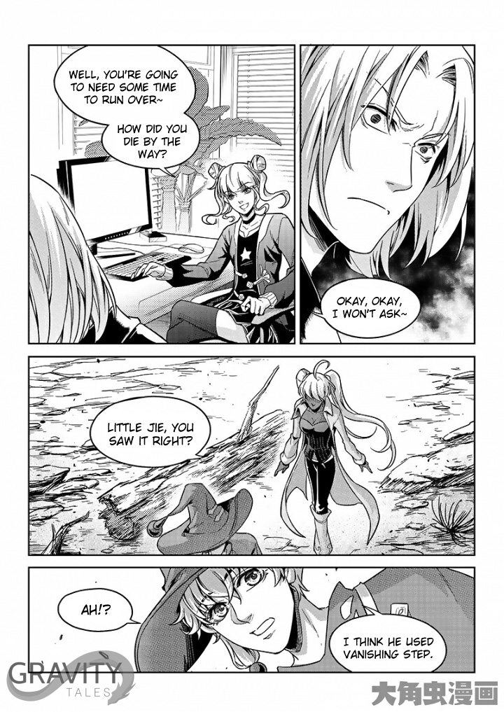 The King's Avatar Chapter 50.1 5